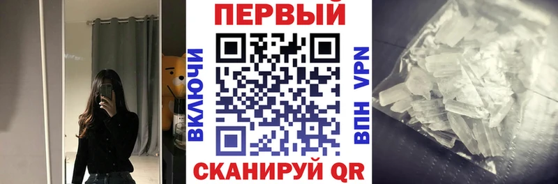 АМФ VHQ  Сибай 