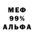 Метадон мёд Edward Samuelson