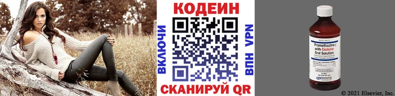 даркнет сайт  Сибай  площадка какой сайт  Кодеиновый сироп Lean напиток Lean (лин) 