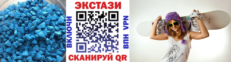 Ecstasy 300 mg OMG Сибай