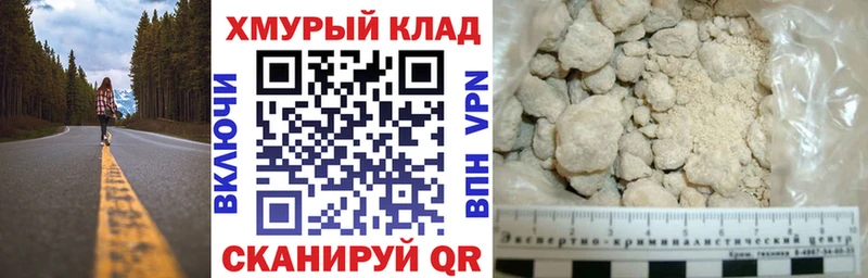 цены   Сибай  Героин хмурый 