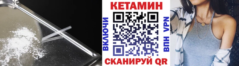 купить   мега зеркало  КЕТАМИН VHQ  Сибай 