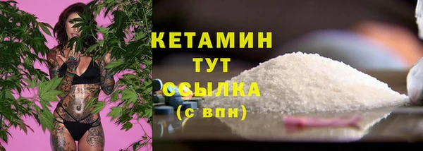 мефедрон Балабаново