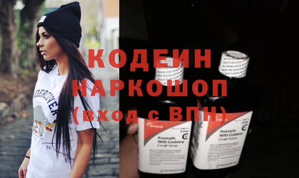 мефедрон Балабаново