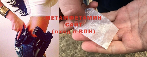прущий лед Баксан
