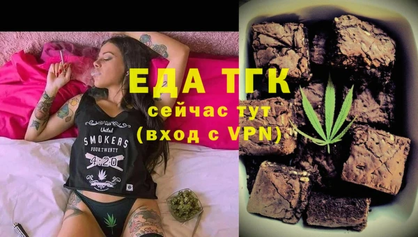 бутик Балахна