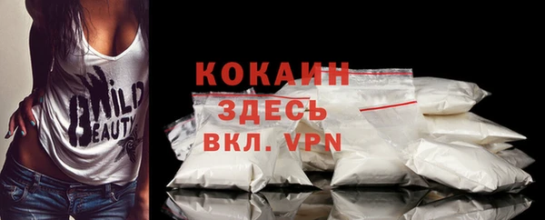 бутик Балахна