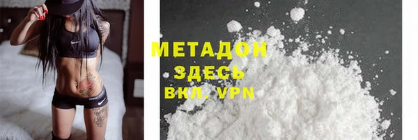 мефедрон Балабаново