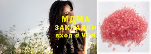 бутик Балахна