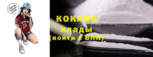 бутик Балахна