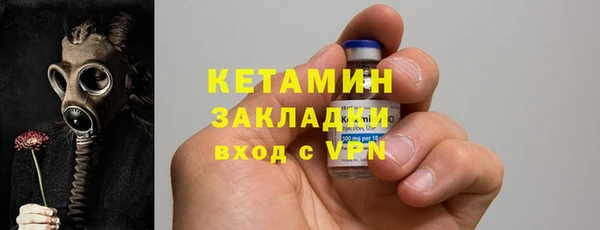 бутик Балахна