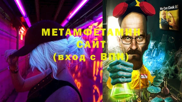 прущий лед Баксан