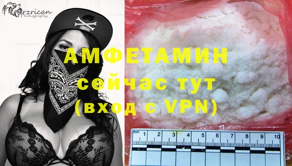мефедрон Балабаново