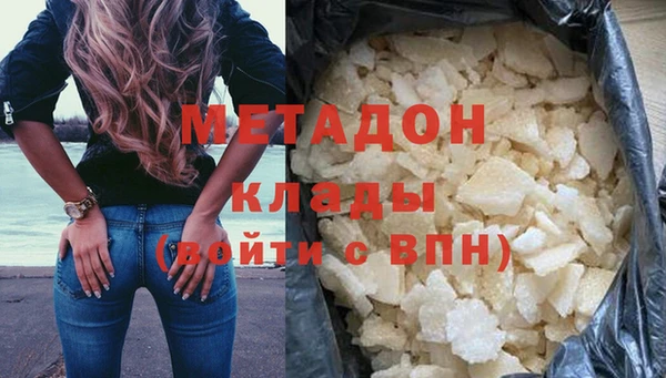 мефедрон Балабаново