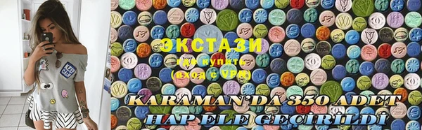 бутик Балахна