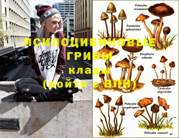 бутик Балахна