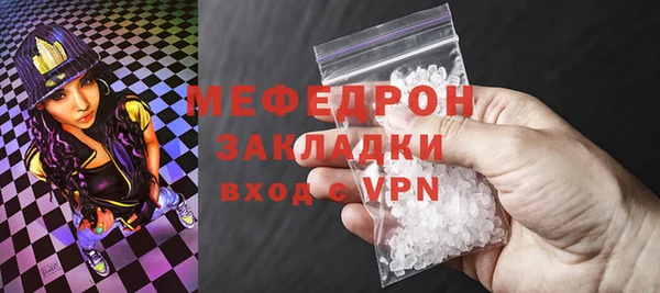мефедрон Балабаново