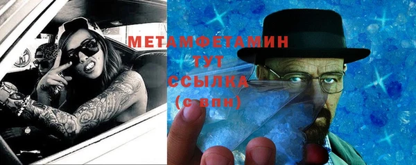 мефедрон Балабаново