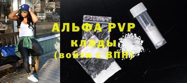 МДМА Гусиноозёрск