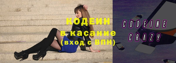 кокаин премиум Гусев