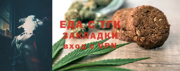 бутик Балахна