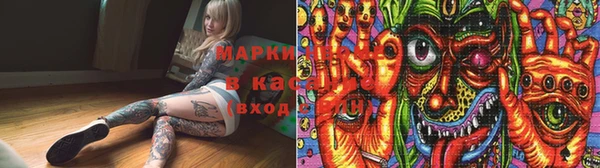 бутик Балахна
