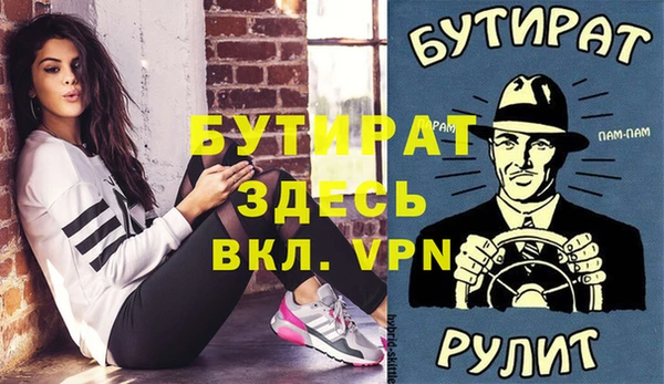 мефедрон Балабаново
