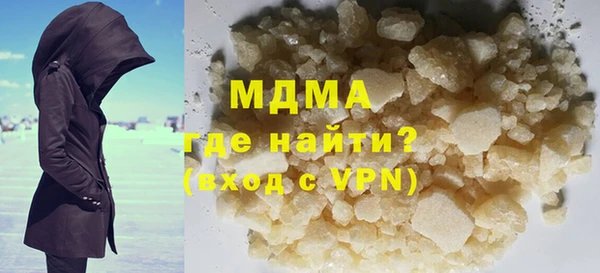 бутик Балахна