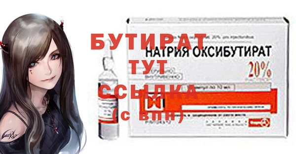 мефедрон Балабаново