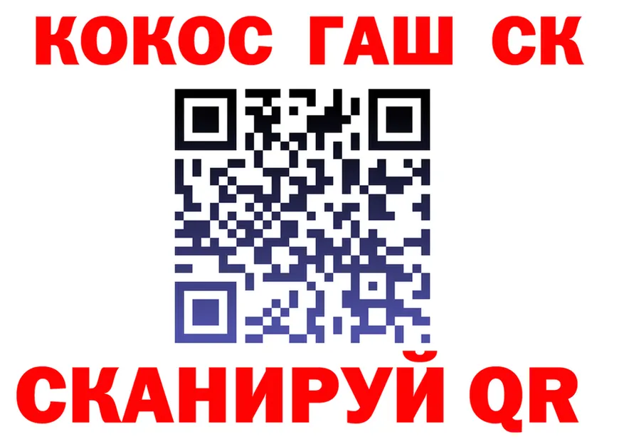 Как найти закладки? это состав Сибай