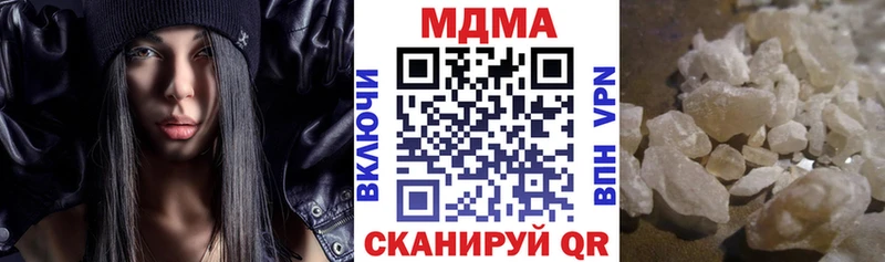 МДМА VHQ  купить закладку  Сибай 