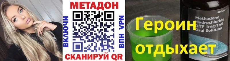 ОМГ ОМГ ONION  Сибай  МЕТАДОН белоснежный  даркнет сайт 