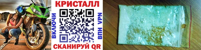 как найти наркотики  Сибай  МЕТАМФЕТАМИН Methamphetamine 