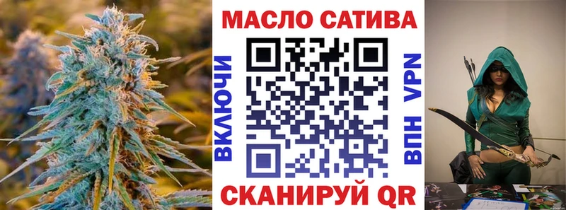 ТГК THC oil  закладка  Сибай 