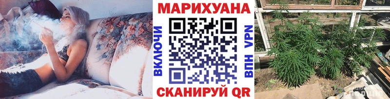 Бошки Шишки конопля  Сибай 
